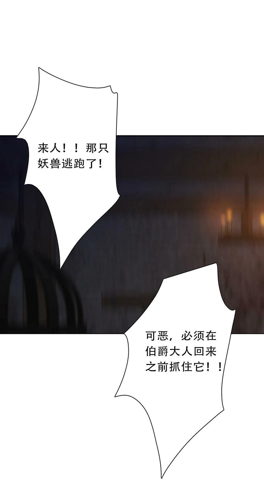 126 想要相信她22