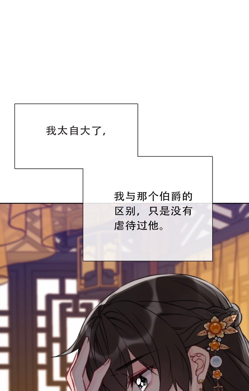 103 不靠谱，咬你40