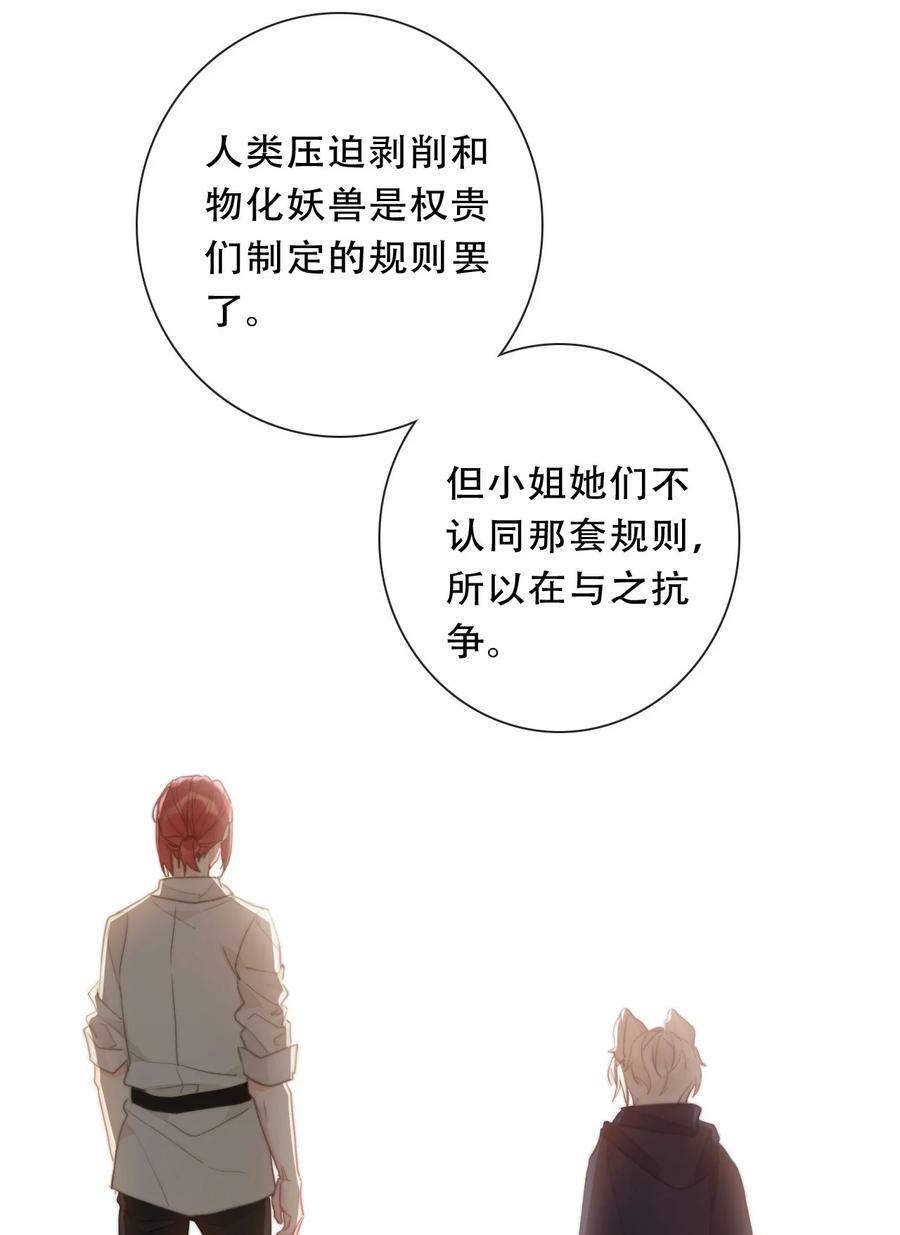 120 同伴61
