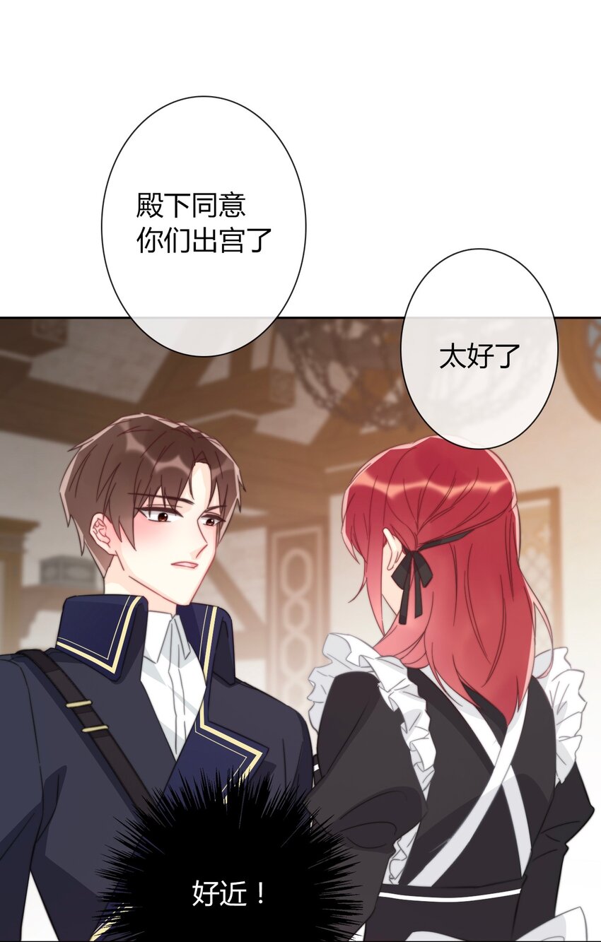 016 幸灾乐祸26