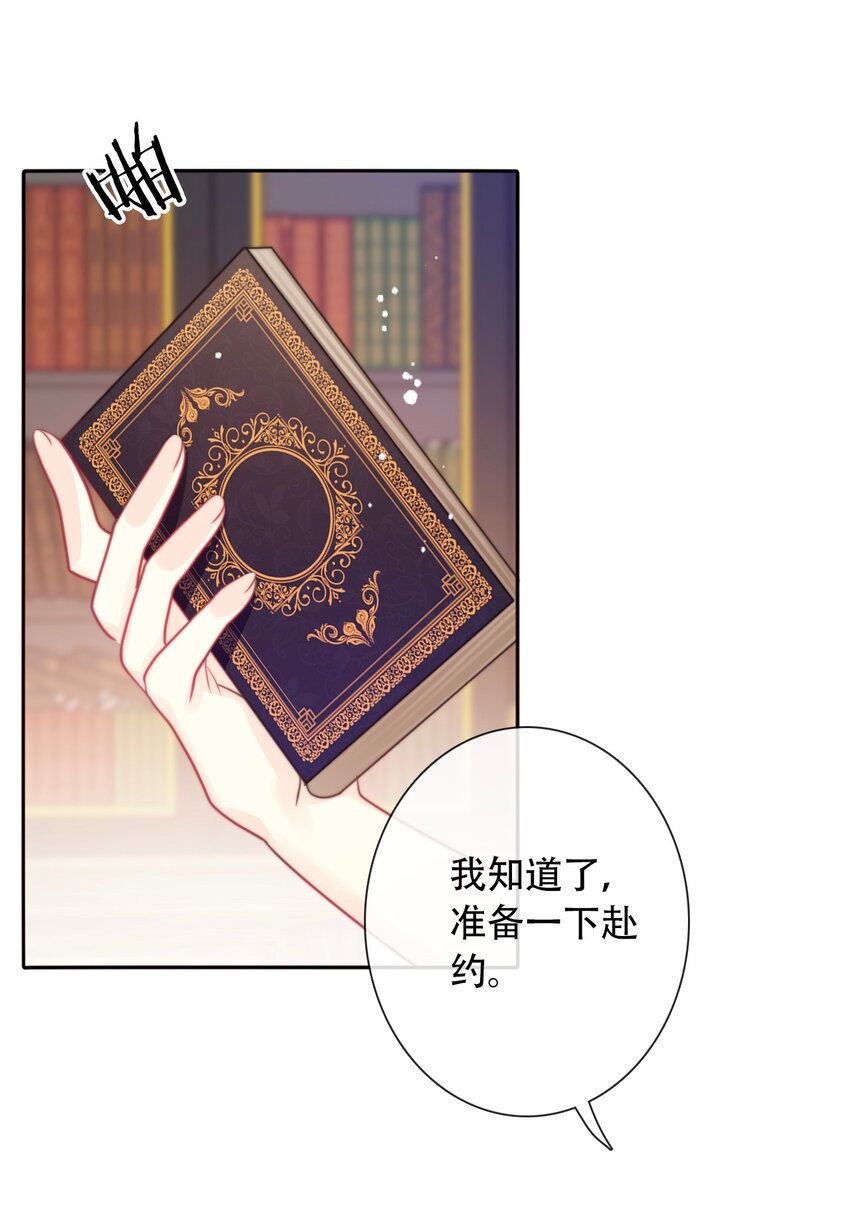 040 莱恩·尼亚克37