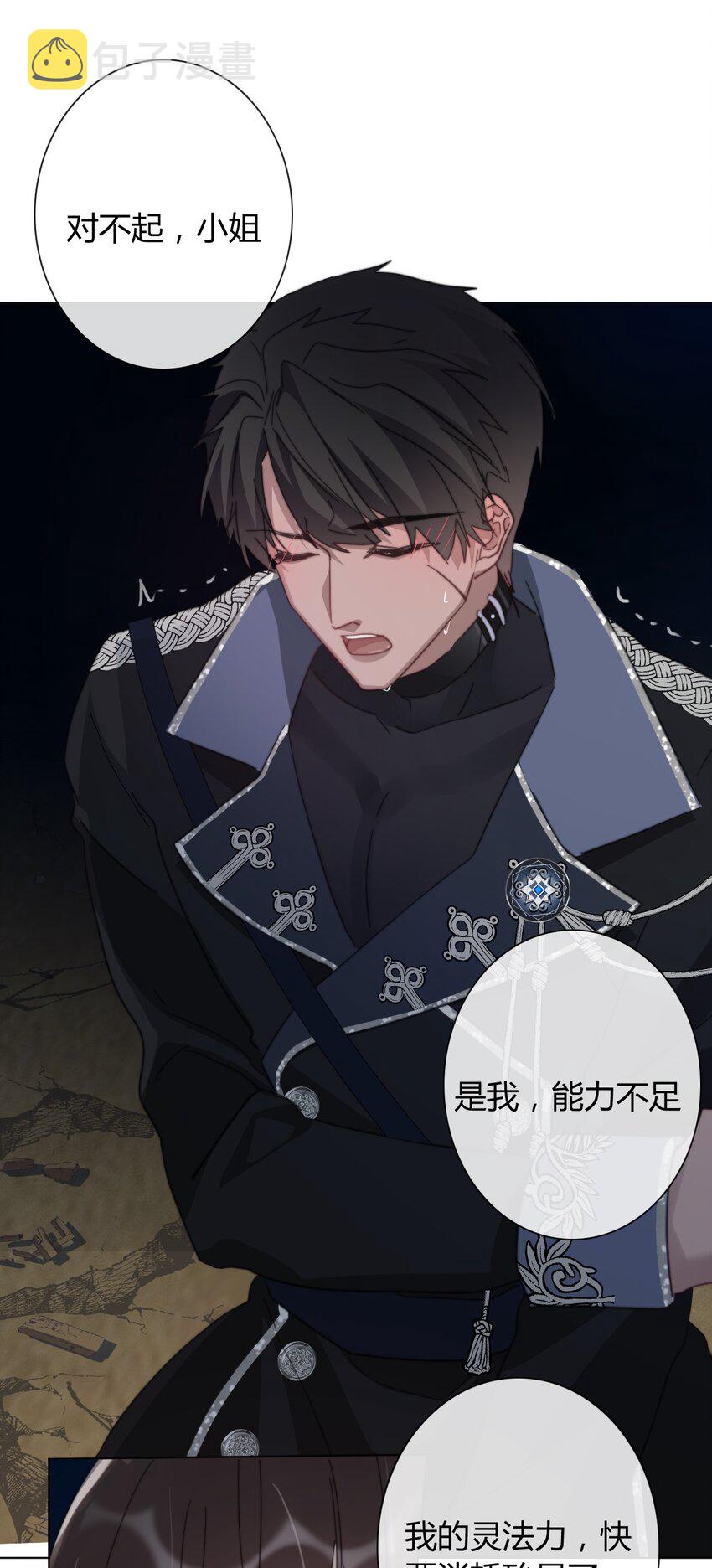010 别让他跑了41