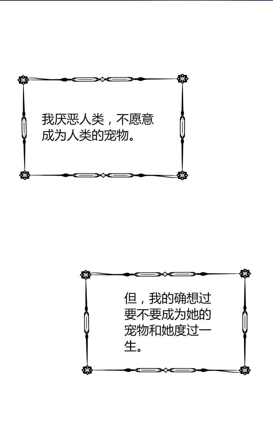 126 想要相信她85