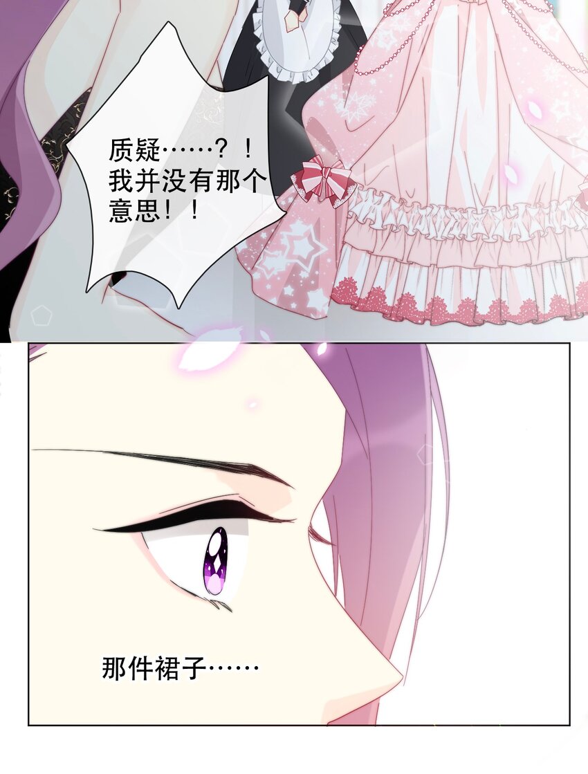 003 你在教我做事！？46