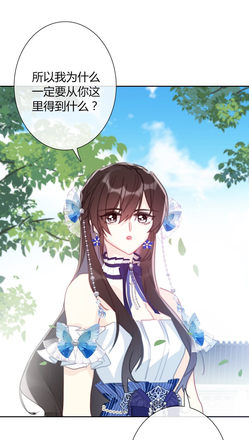 032 齿痕21