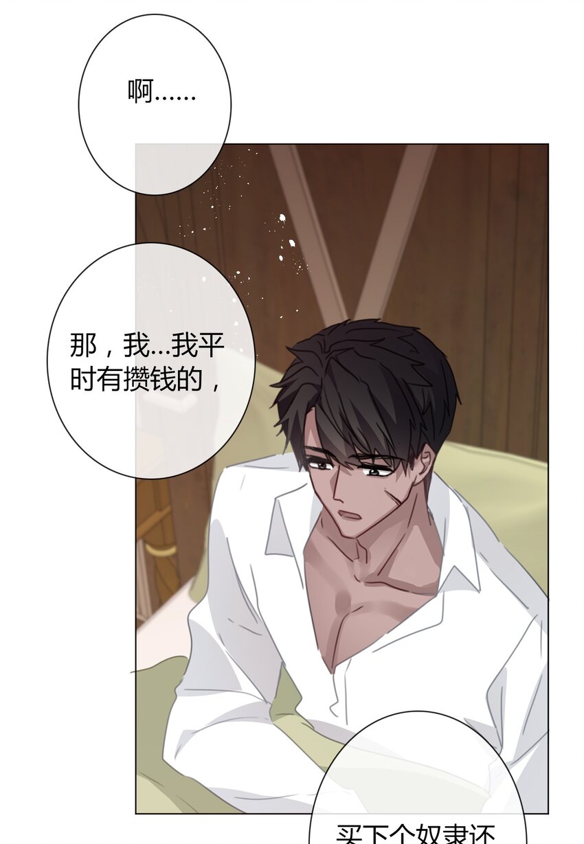 015 凭什么我不能？14