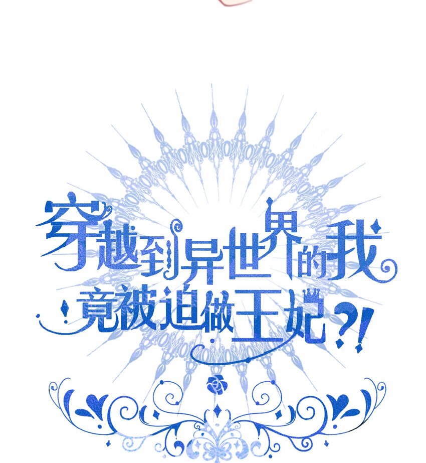 031 穿裙子不方便干架11