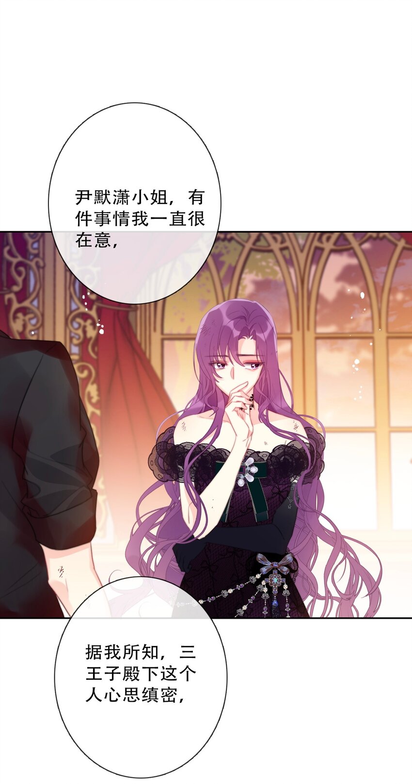 080 为什么不带我31