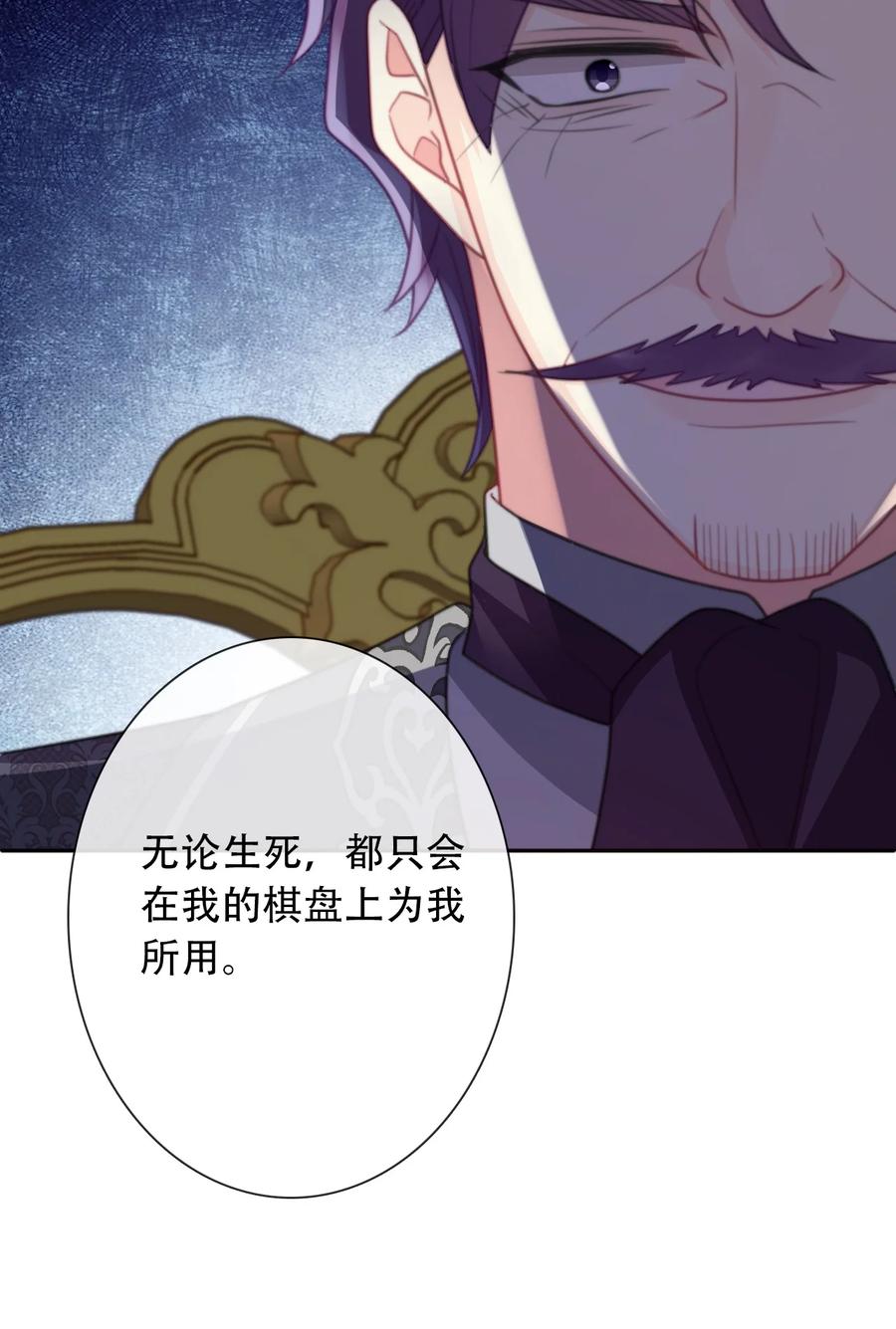 062 没有退路14