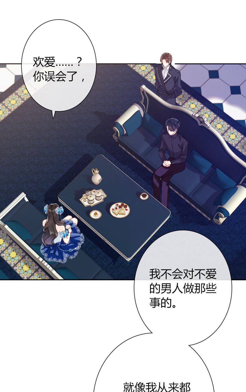 036 关心34