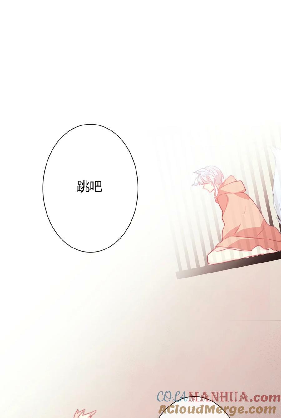 126 想要相信她48
