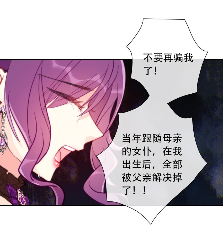 057 落井下石49