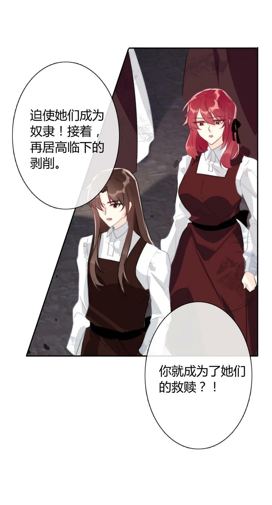126 想要相信她62