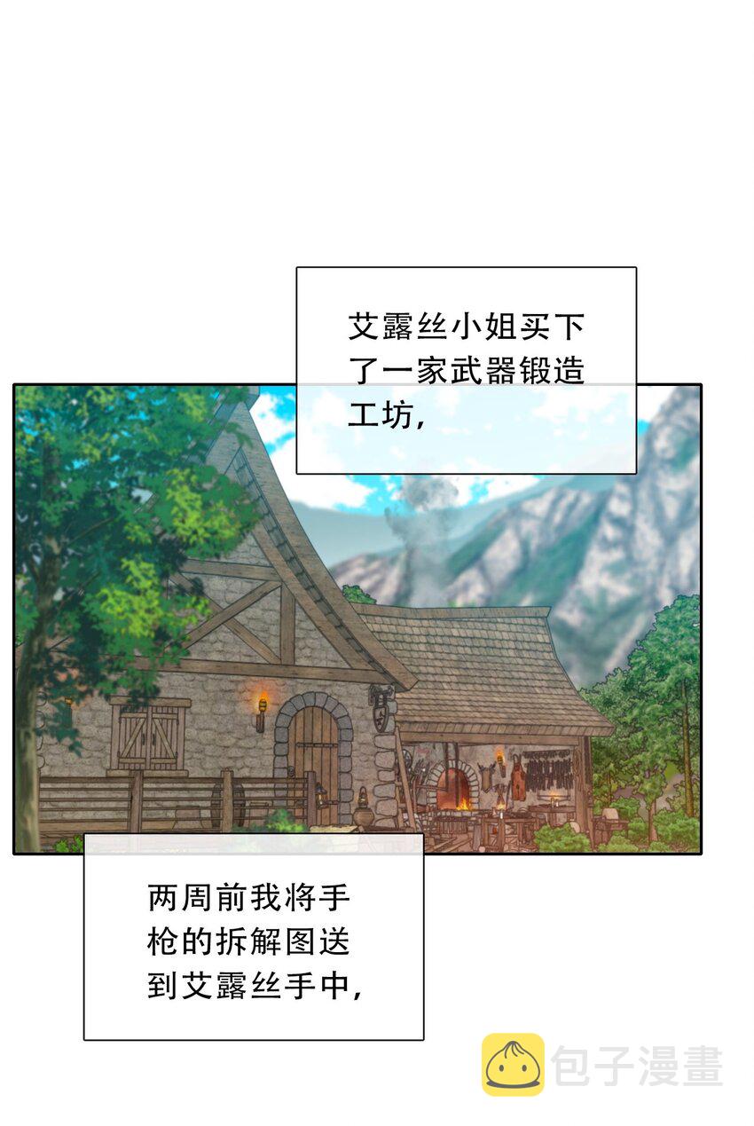 089 调教妖兽4