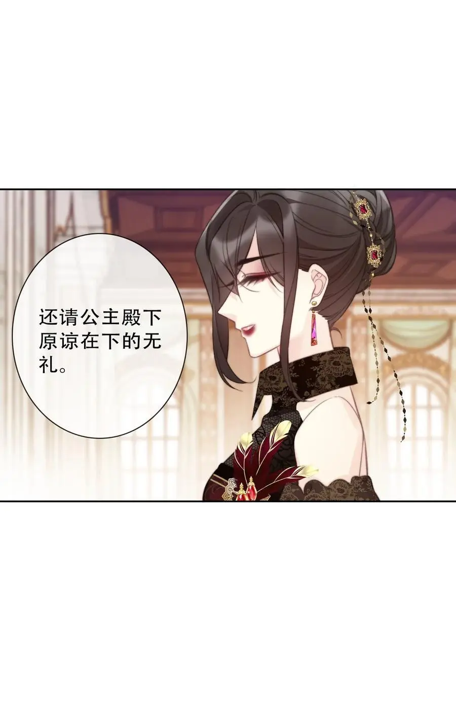 140 圣女大人28
