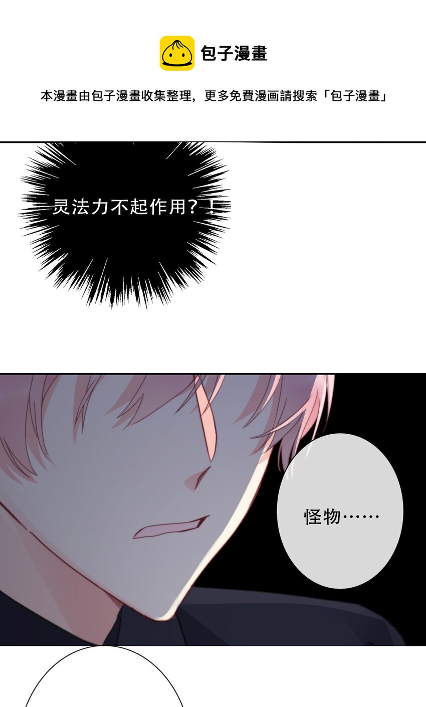 075 不是人类？40