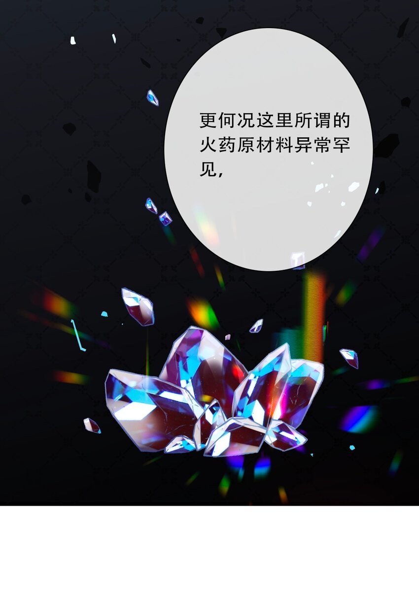 090 继续威胁23