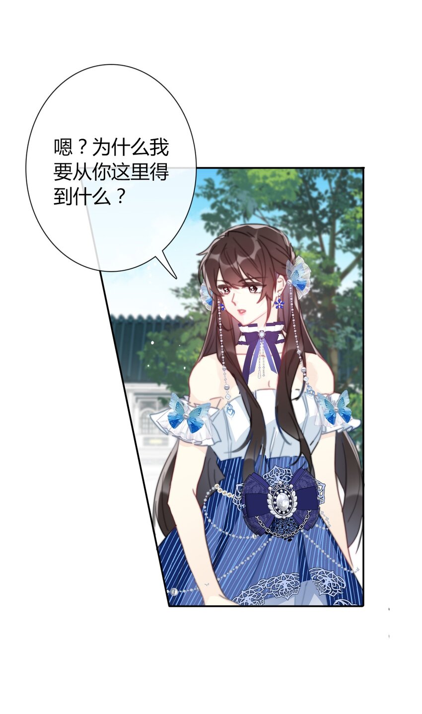 032 齿痕17