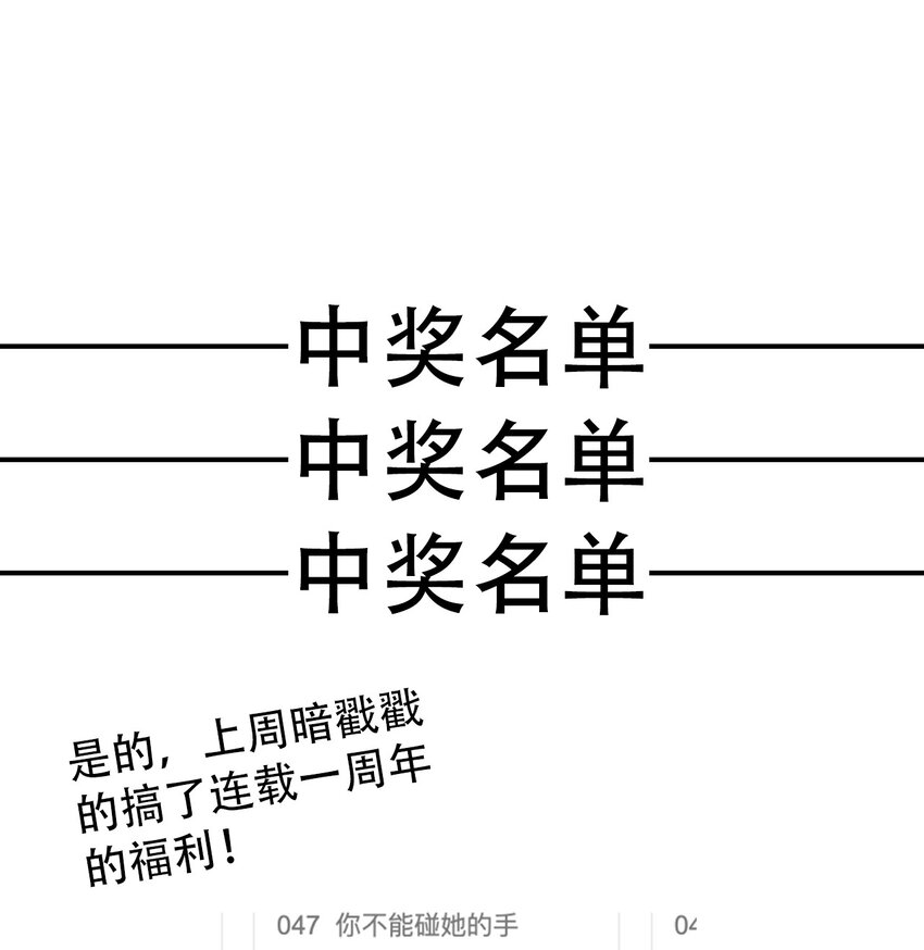 051 准备迎击66