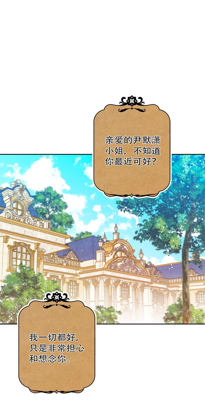 083 第一公主4