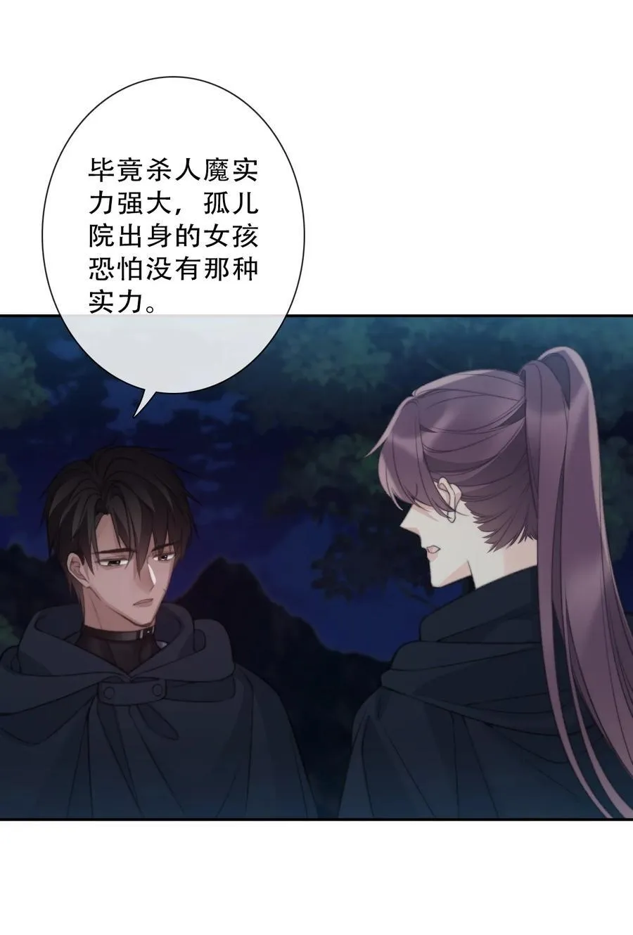 145 客人20