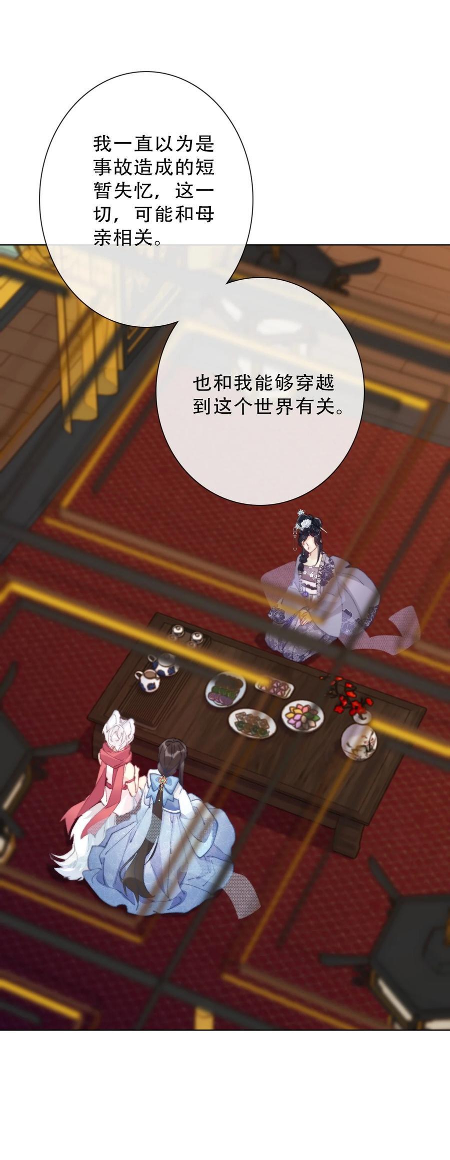 135 内鬼20