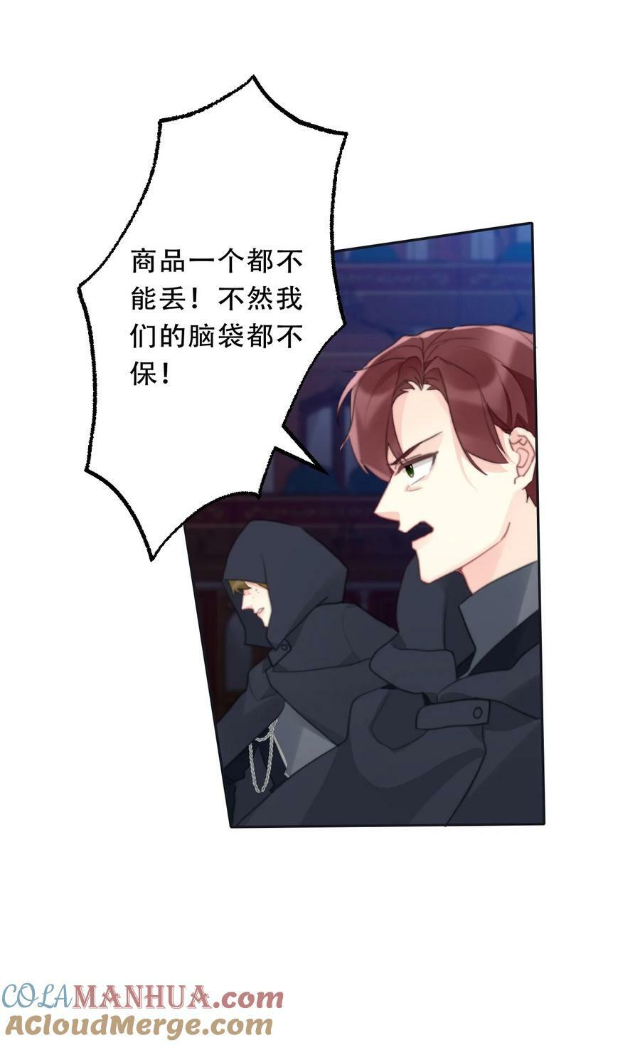 118 突袭拍卖会（2）6