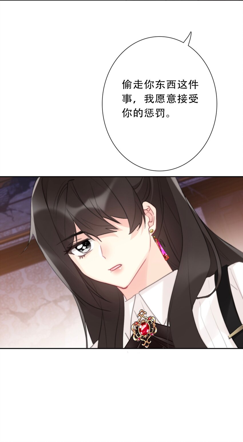 109 无双飞燕回来了25