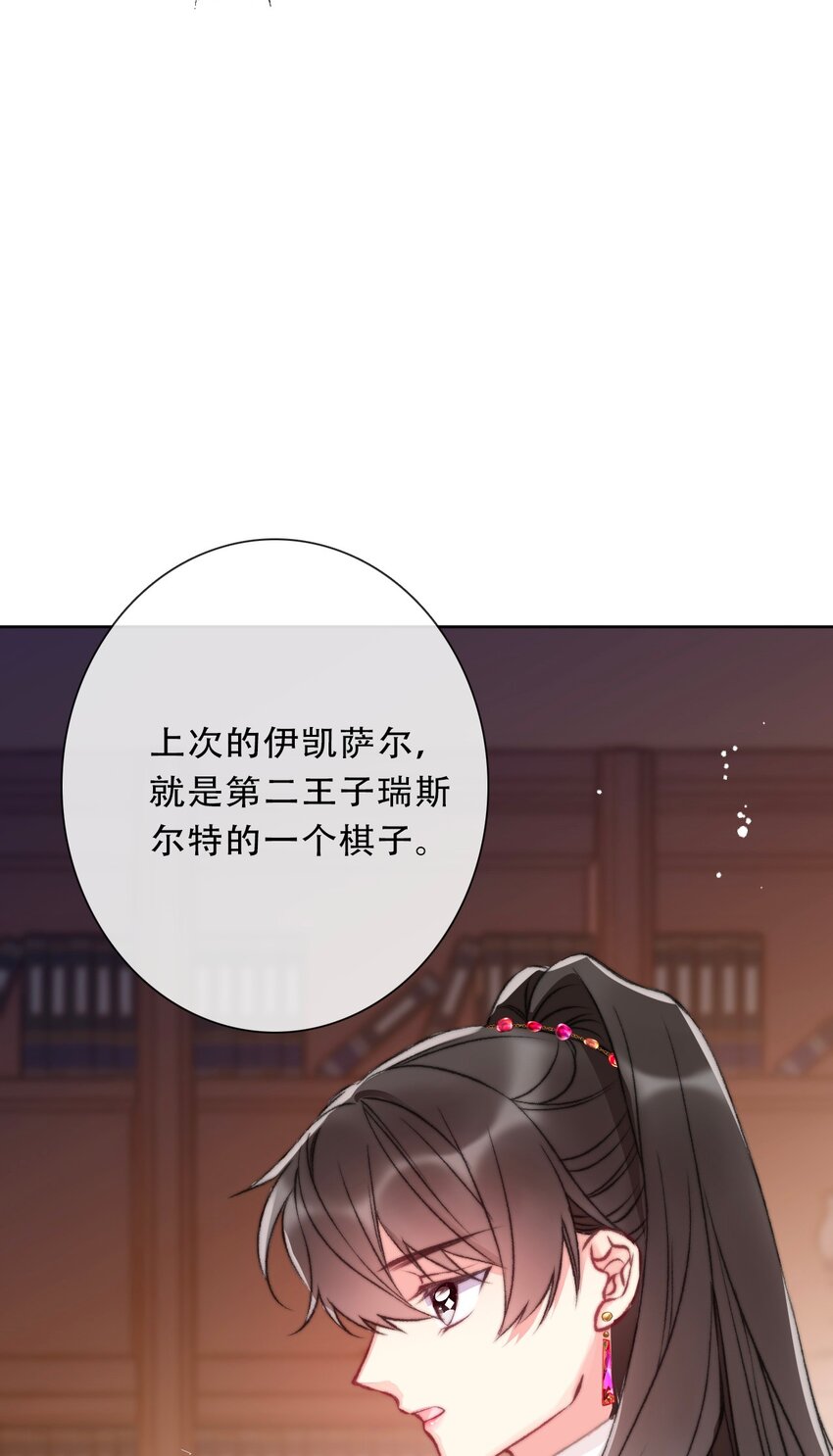 104 即将重逢12
