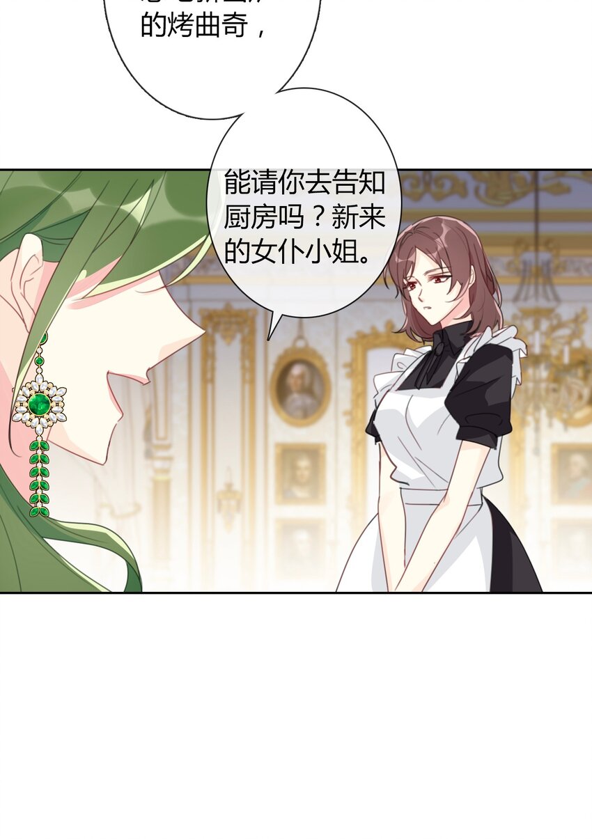 33.2 事与愿违（下）29