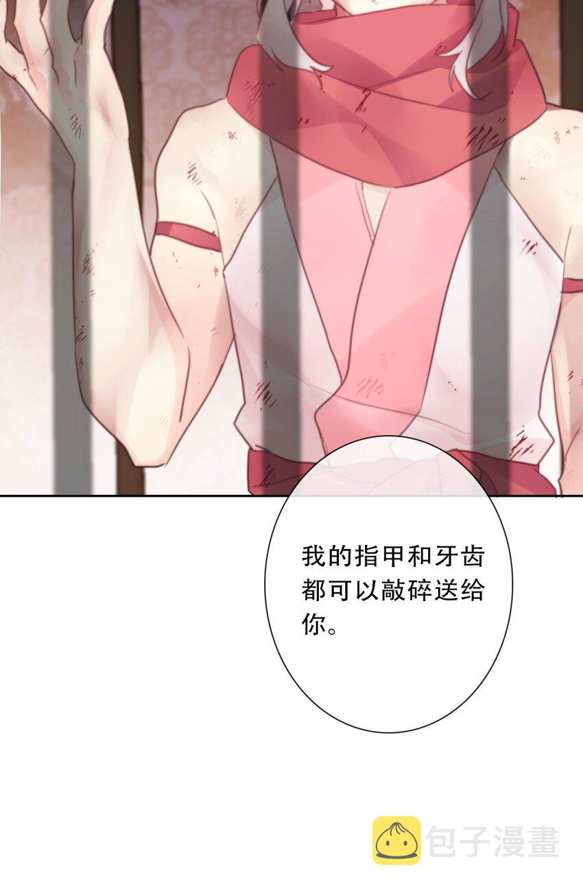 109 无双飞燕回来了23