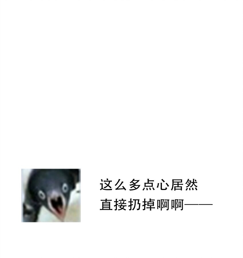 083 第一公主59
