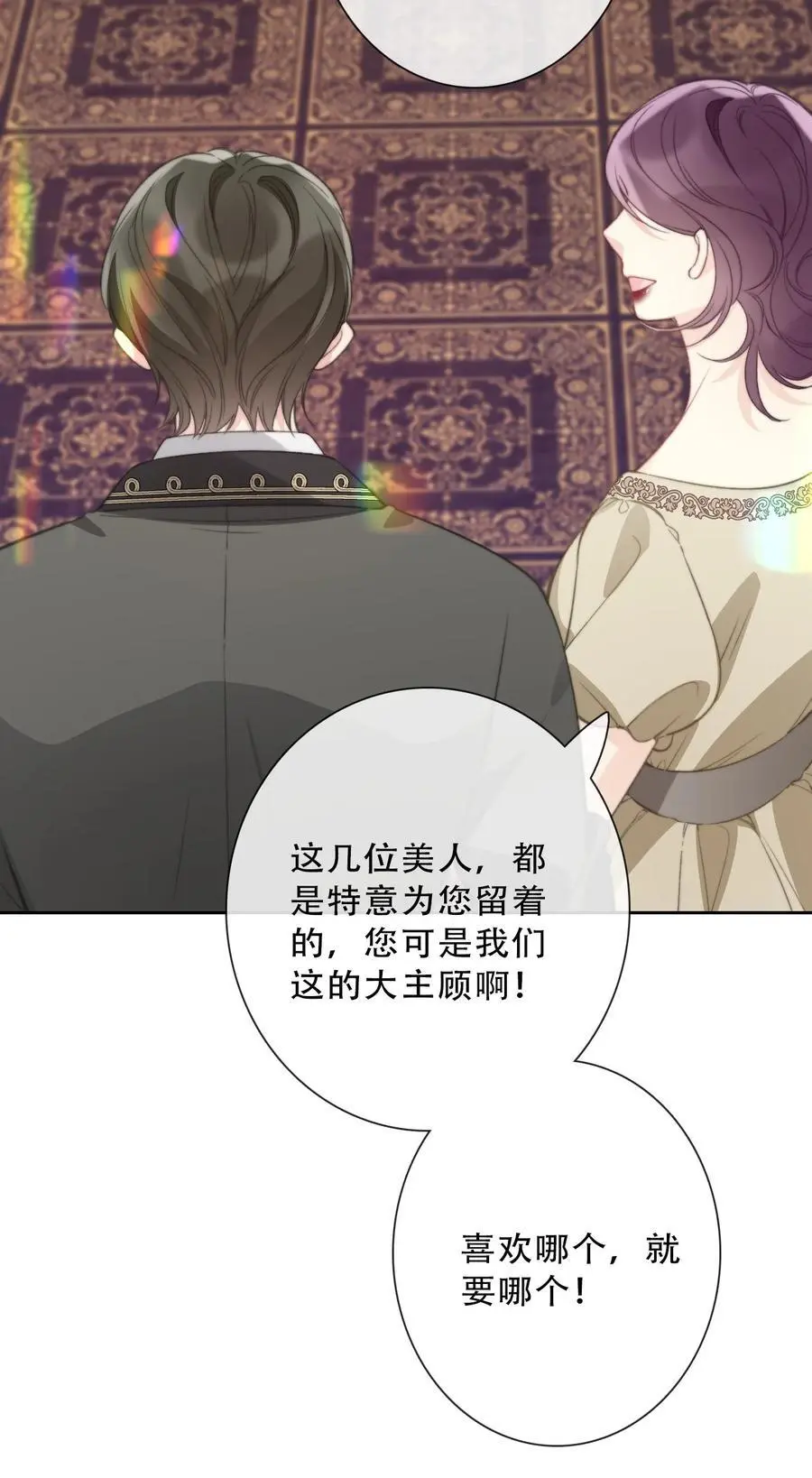 141 接客41