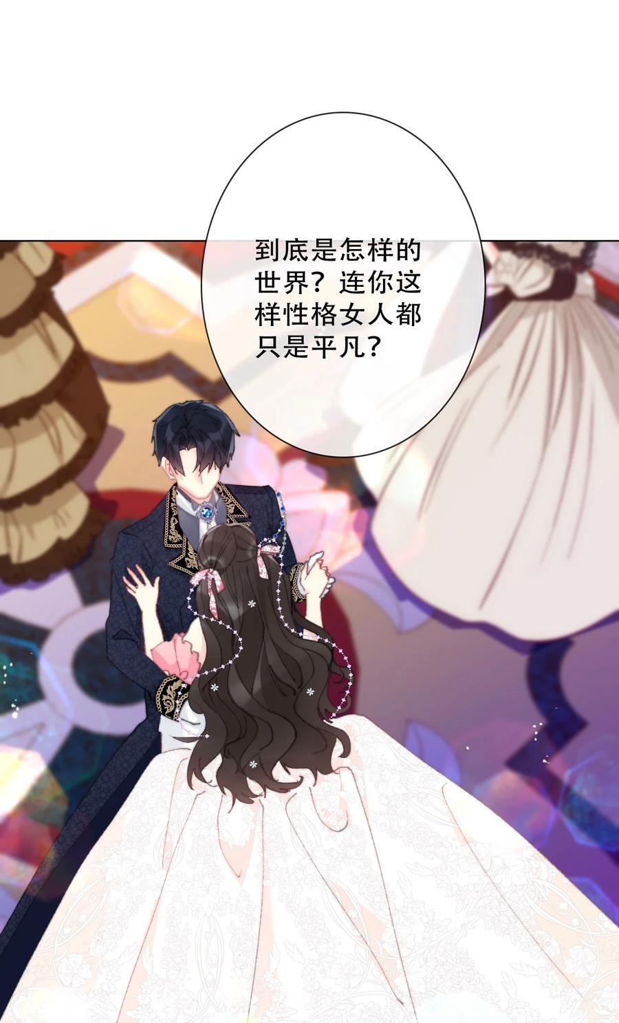 133 宴会尾声23
