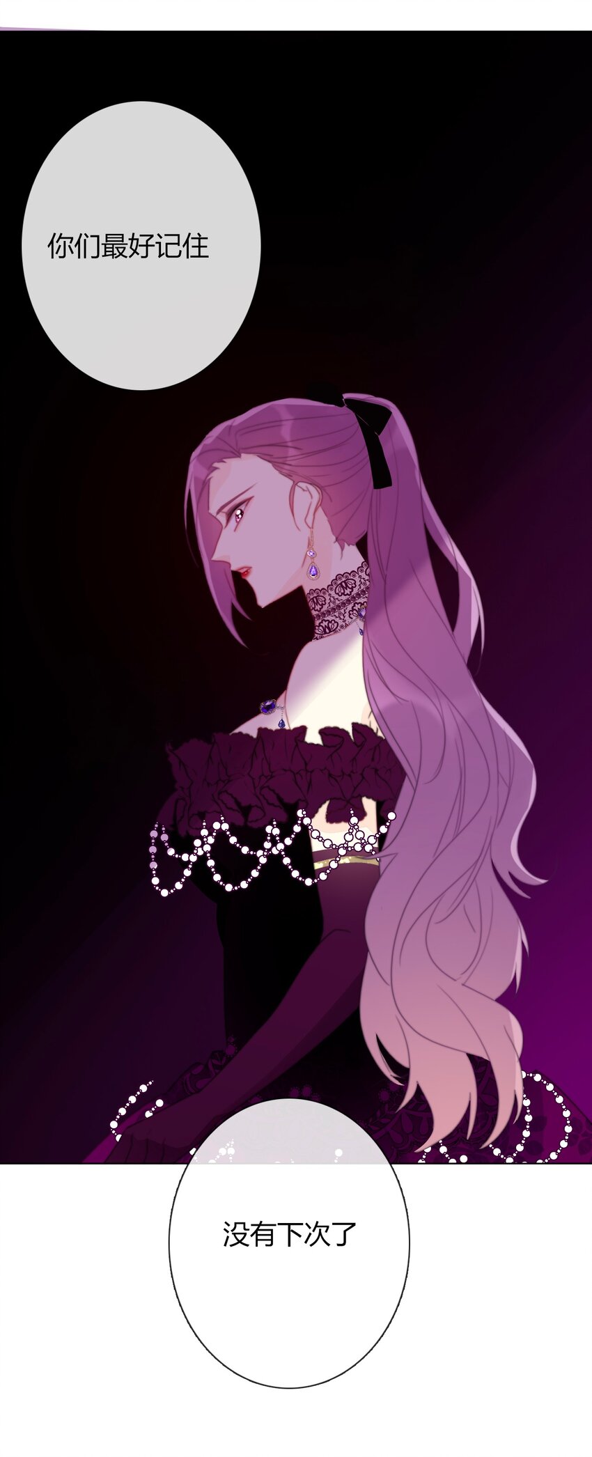 017 她怎么生气了16