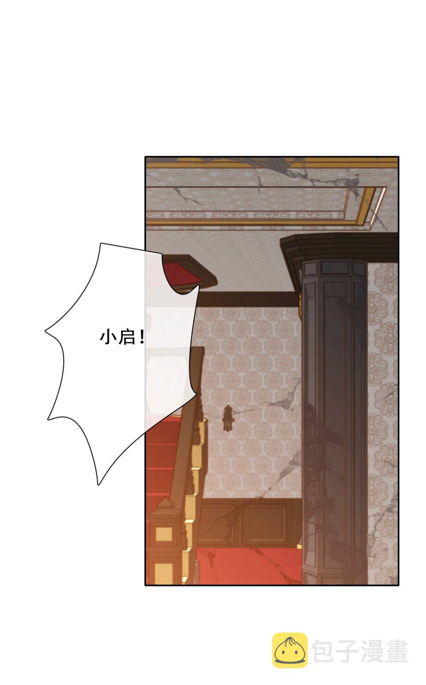 105 一切都在掌握中18