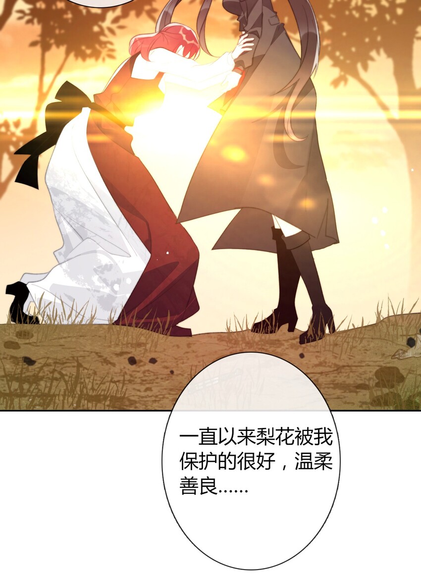 027 请让我成为您的利刃14