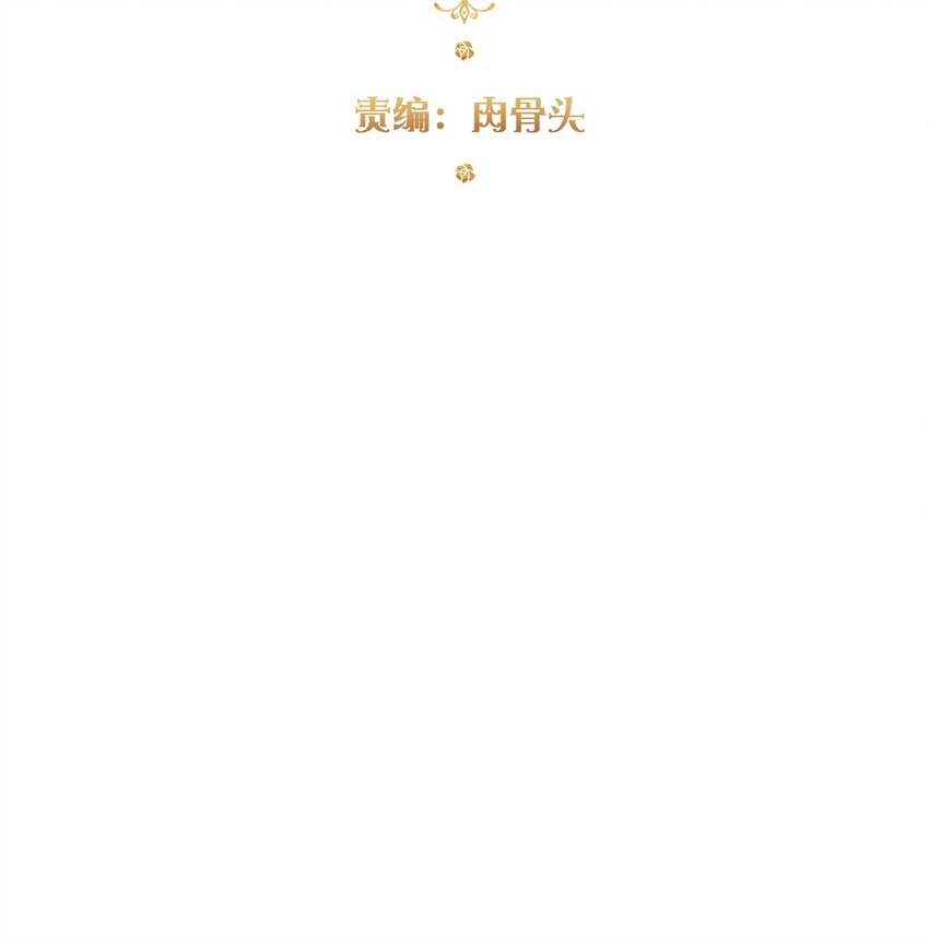 110 妖兽一族未来的女王4