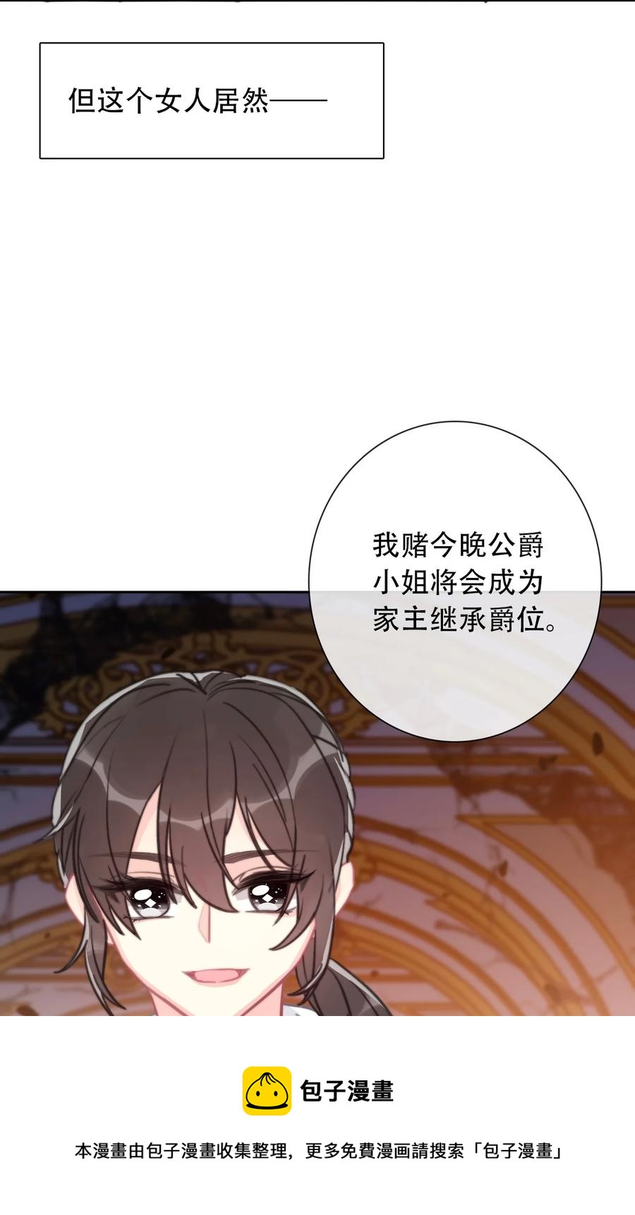 065 不要厌恶自己的性别28