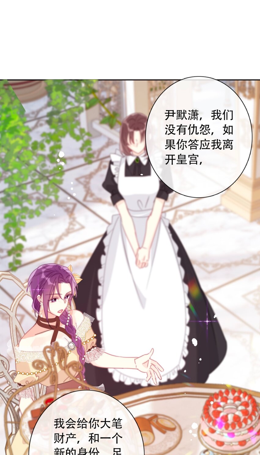 041 将牢笼变为堡垒18