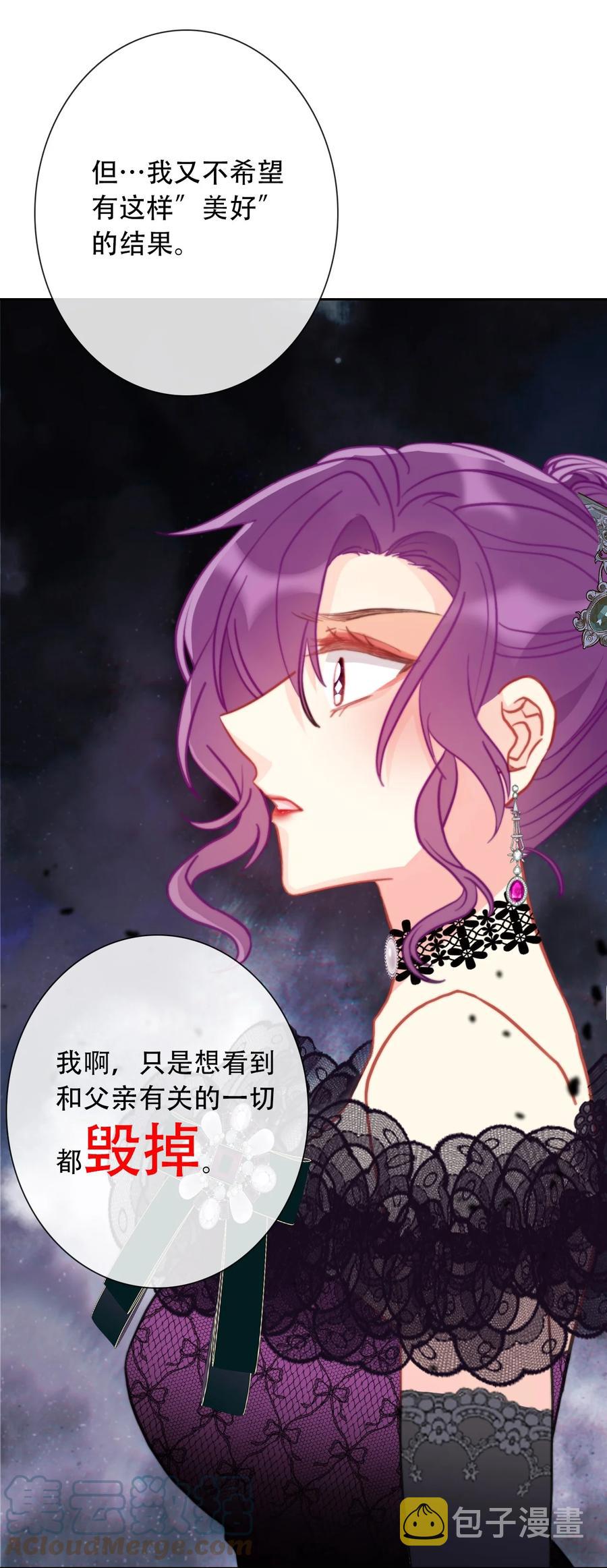 068 抱歉久等了6