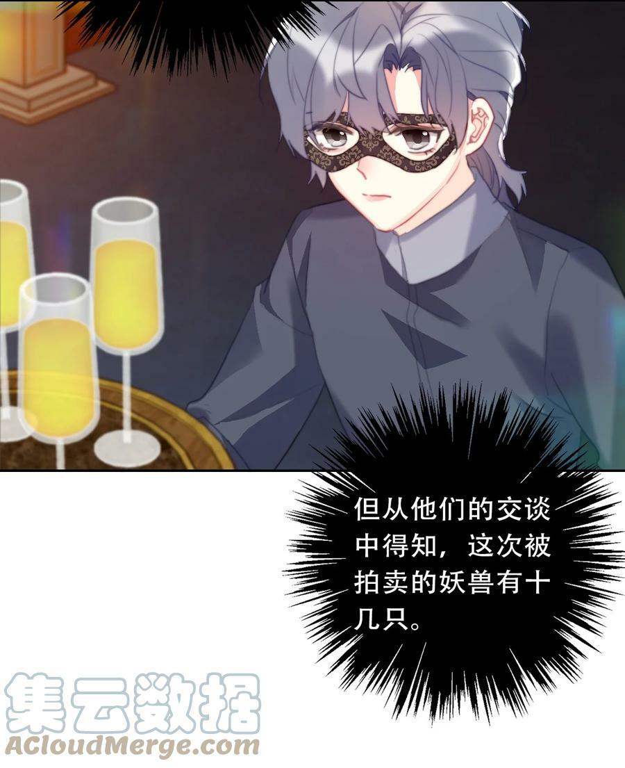 116 宴会仪式24