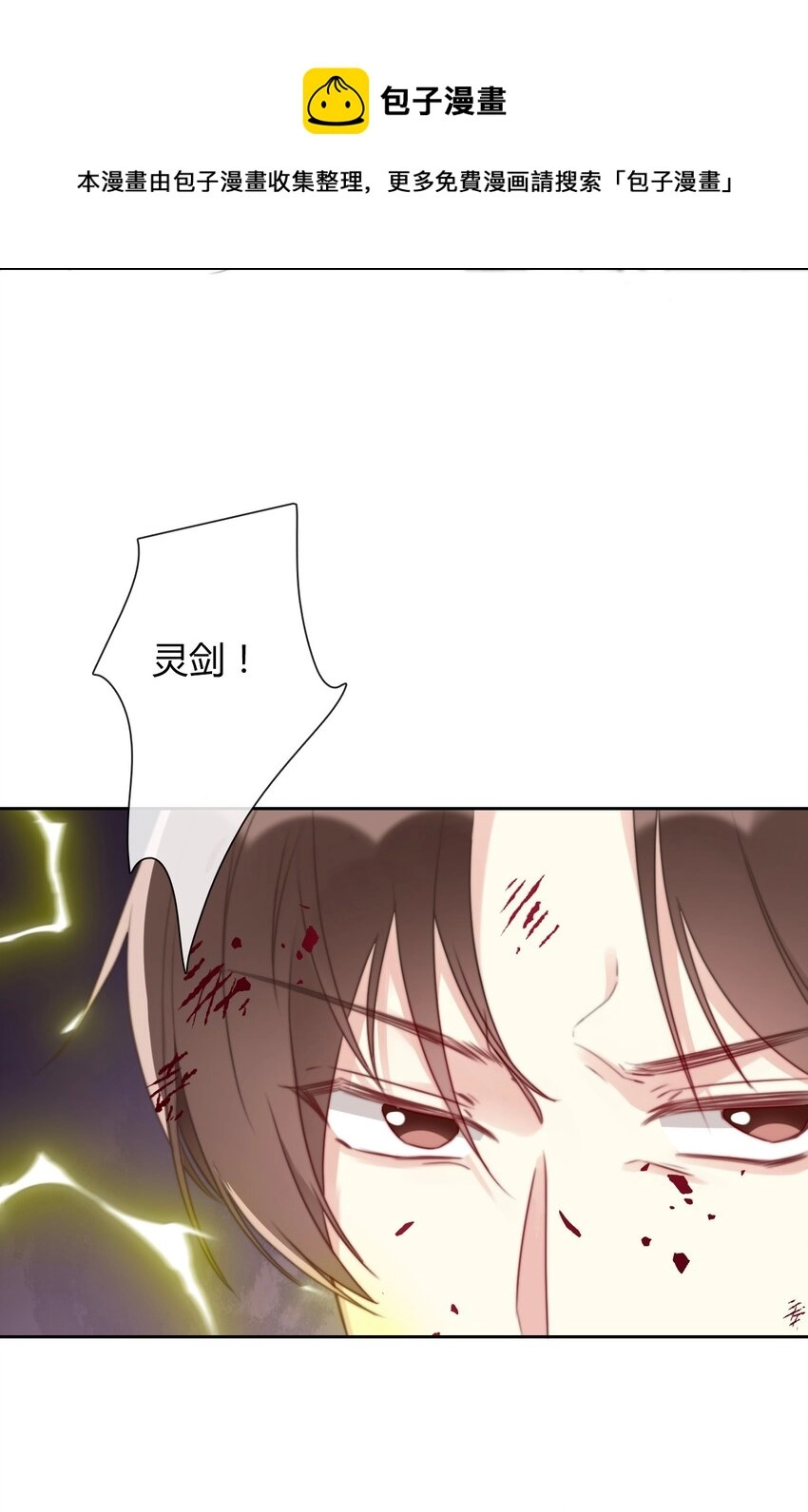 076 醒来吧，潇潇12
