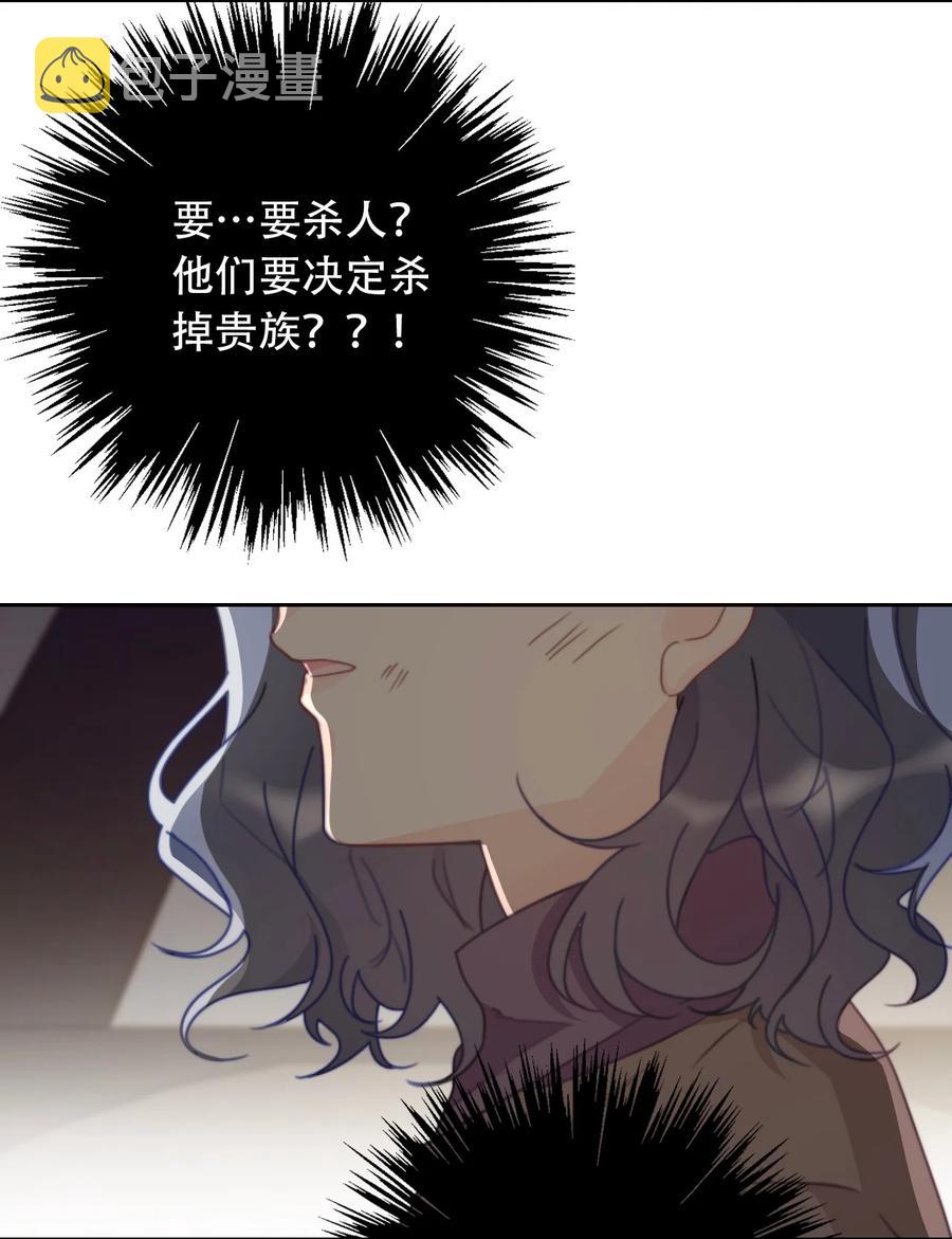 064 尊严不能当饭吃41