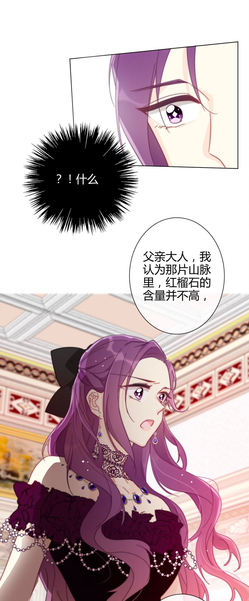 009 女孩子不要参与这些43