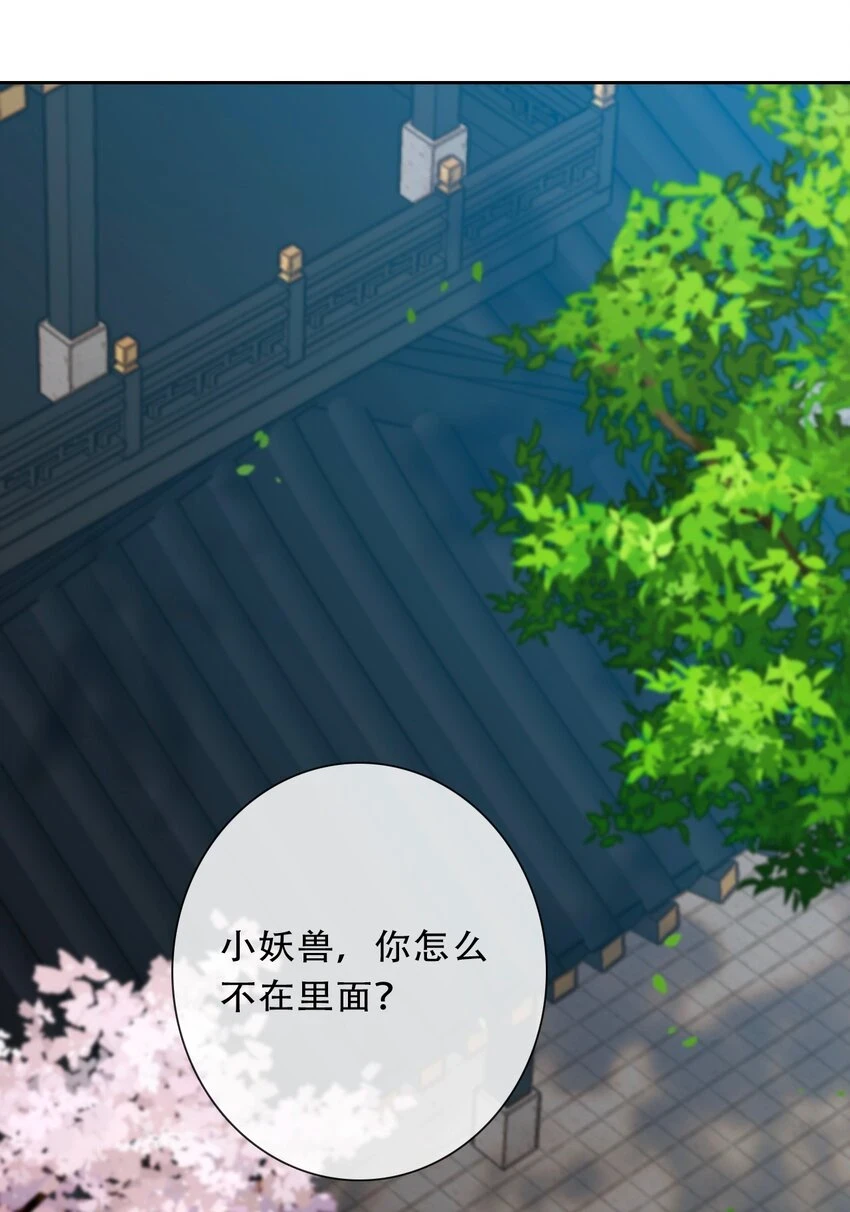 112 会谈33