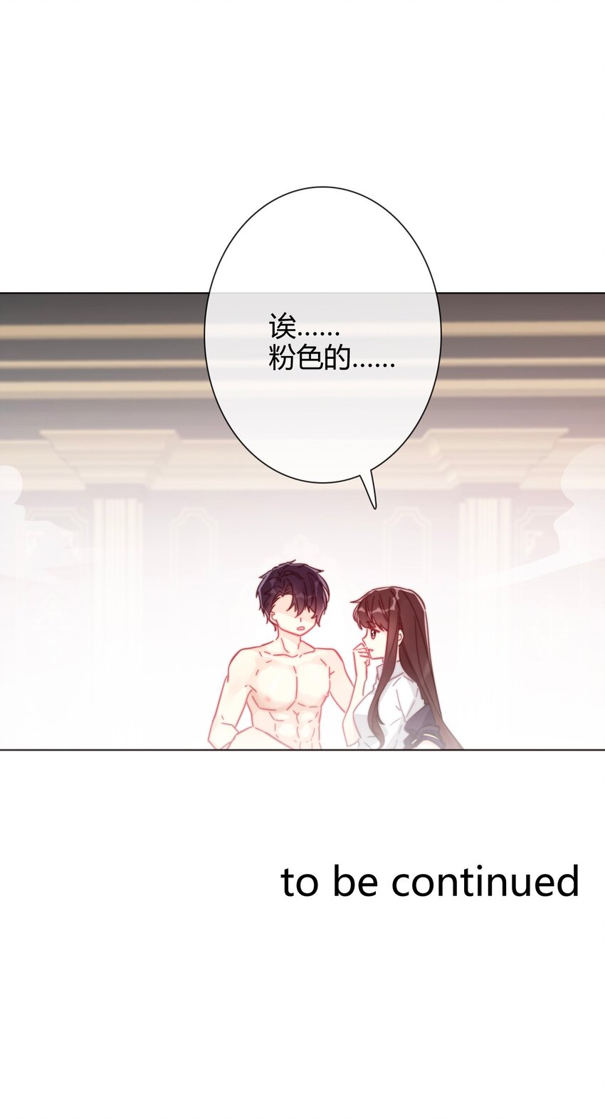 007 我抢了王子的男人！94