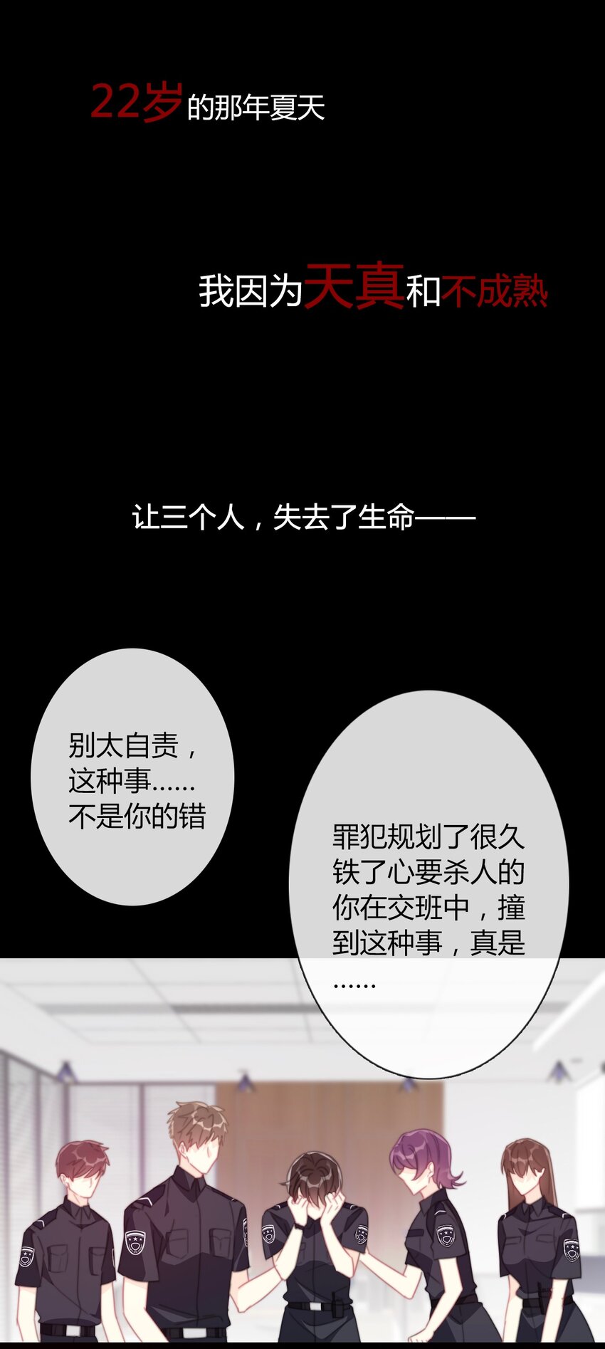 025 过去34