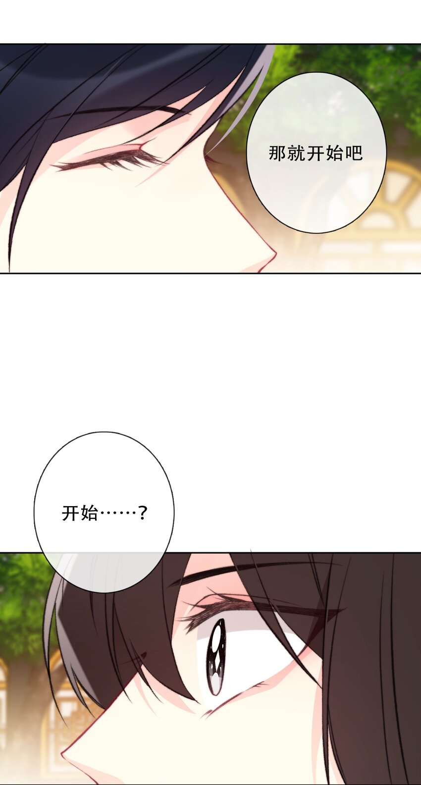 094 约定12