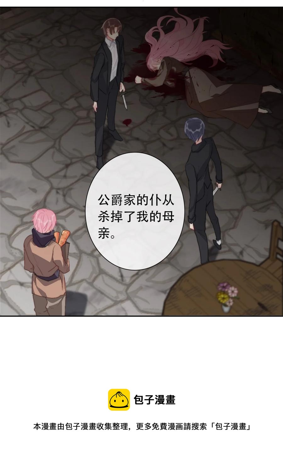 066 你什么都不懂40
